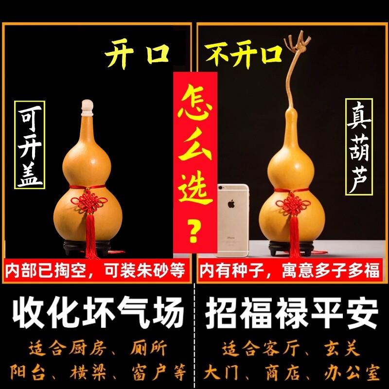 成对结玩真木大小中天然葫芦挂饰饰品国龙头开口木葫文芦摆DMV件