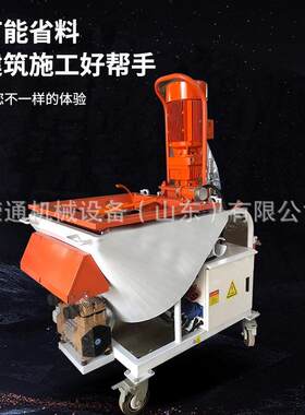 防火涂料抹墙机厚型薄型钢结构厂房隧道大功率多功能防火涂料机器