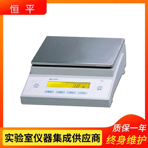 上海恒平 MP21001 电子天平