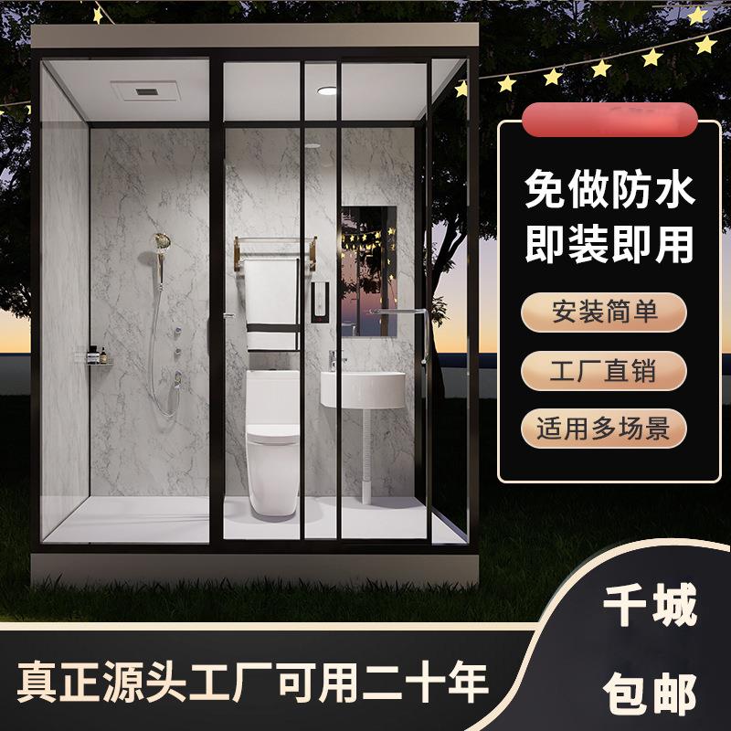 淋浴房一体式整体卫生间家用酒店浴室集成厕所农村洗澡间沐浴房