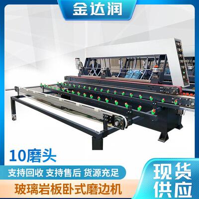 卧式玻璃岩板磨边机10磨头台面深加工陶瓷线条抛光机械设备自动