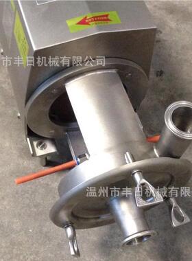 双品密封循环泵 双效蒸发器食卫生级循环PZU 可空转耐高温泵30 4