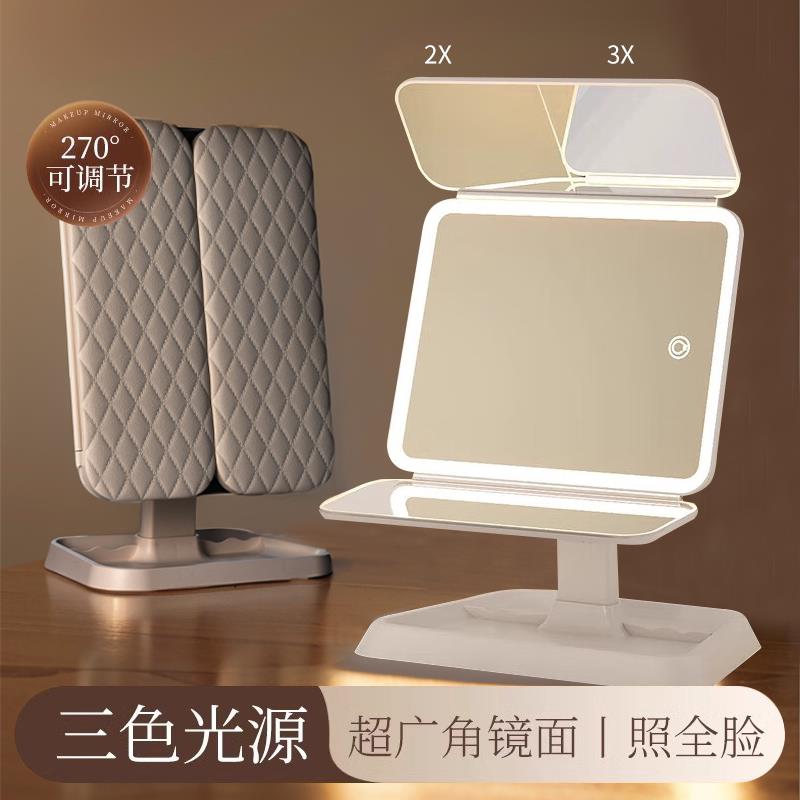 镜子化妆镜带灯led桌面台式可立折叠可携式家用宿舍放大梳妆美妆