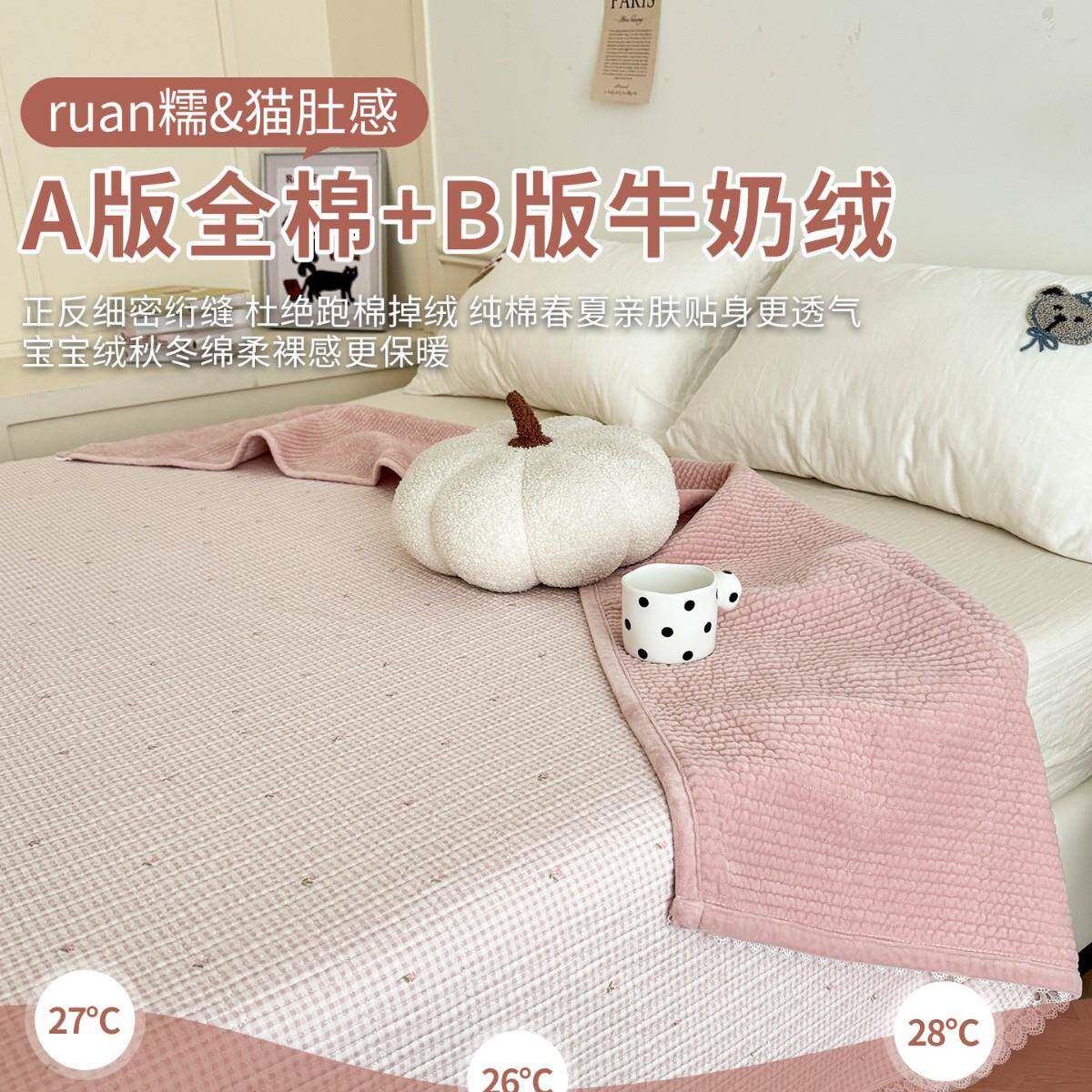 反两用夹棉床2025-8/1盖单件一绒一面纯棉正226面新款榻榻0米床单