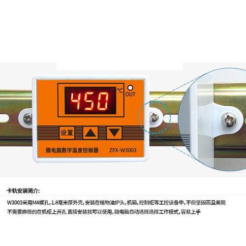 W3003微电脑数字智能温控器温控仪 高温450°K型热电偶控制器开关