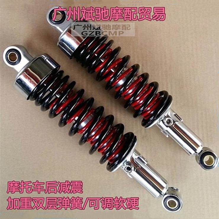 摩托车后减震器改装加重后避震 CG125男装骑式通用双弹簧后叉配件