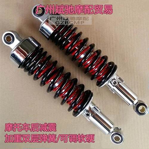 机车后避震器改装加重后避震 CG125男装骑式通用双弹簧后叉配件