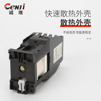 厂家直供银合金触点中间继电器JZC1-62接触器式中间继电器