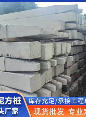 水泥方桩八角桩围栏小桩厂房基础桩河堤加固水泥隔热板勾机打桩