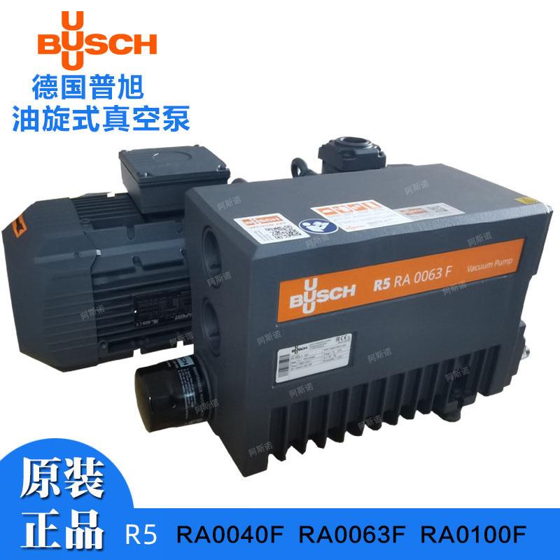德国普旭真空泵 R RA0063F 503 .250KW 用ZED于食品包机SV65装B