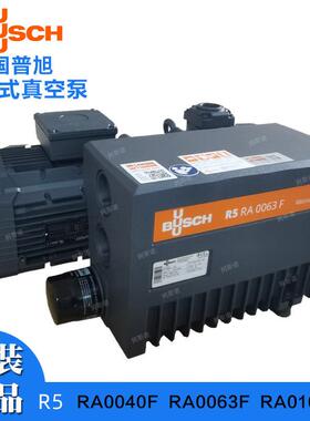 德国普旭真空泵 R RA0063F 503 .250KW 用ZED于食品包机SV65装B