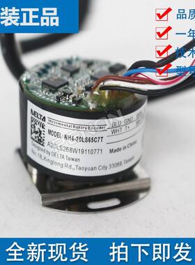 NH4-17LS65CZT台达20位/33位编码器MH4-25LN65C7T C3 CAT 65C 7D