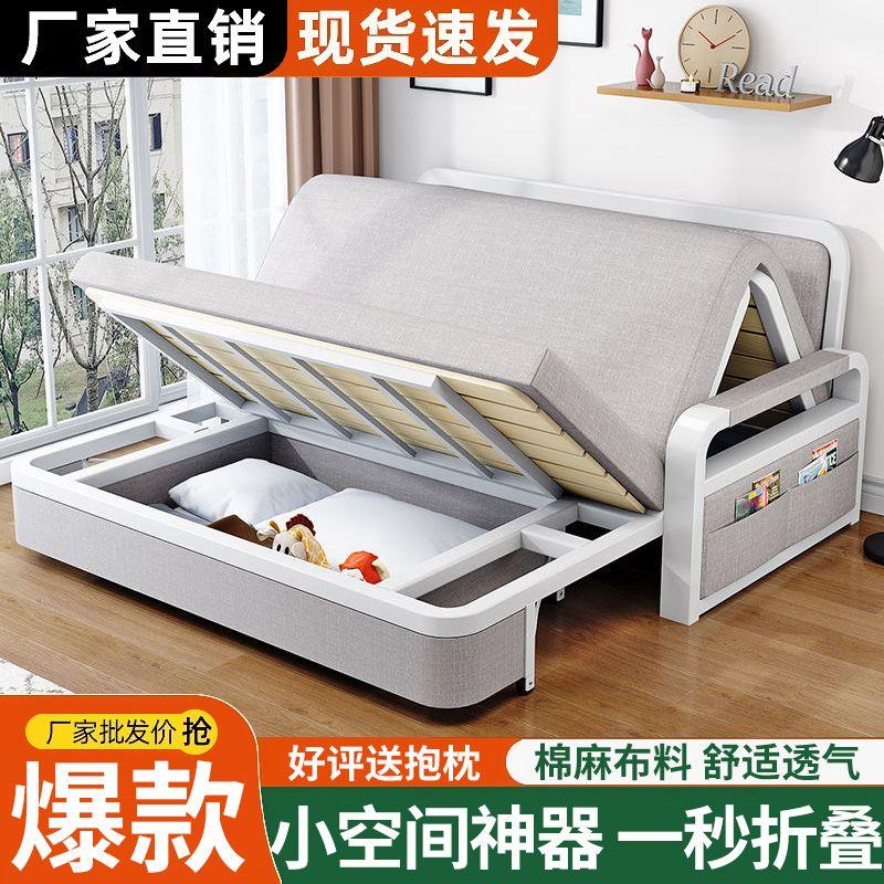 折叠沙发新款沙发床两用小户型客厅简易午休床多功能隐形床折叠床