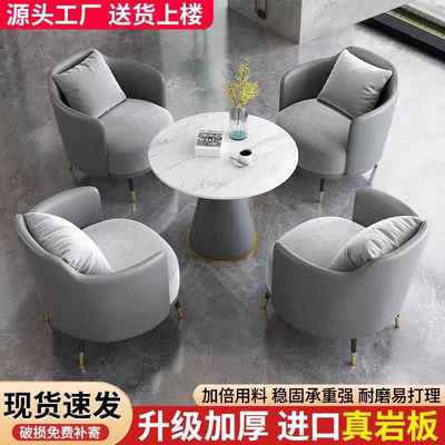 洽谈桌椅组合圆桌休息区接待会客桌椅美容院休闲单人沙发茶几组合