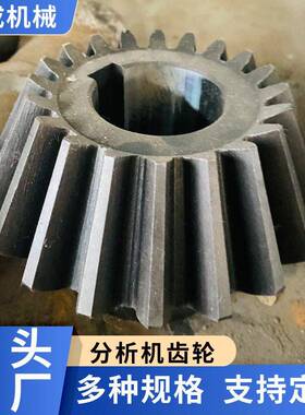 旭成雷蒙磨配件专业生产厂家3016型铲刀锰钢铬2材质磨辊