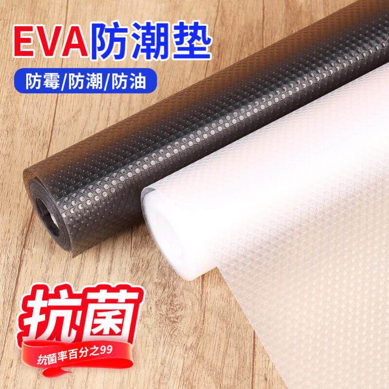 柜子抽屉垫纸防潮防霉厨房整体橱柜垫子防油防水卧室衣柜垫书桌冰