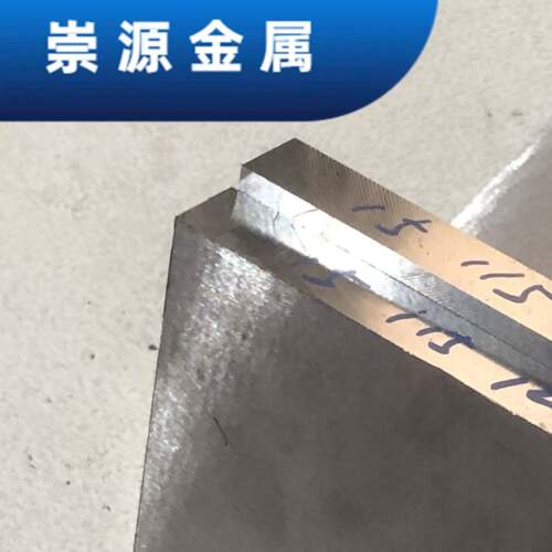 冷作模具钢火焰钢 HMD5 7crsimnmov CH-1 空冷钢圆棒圆钢板料