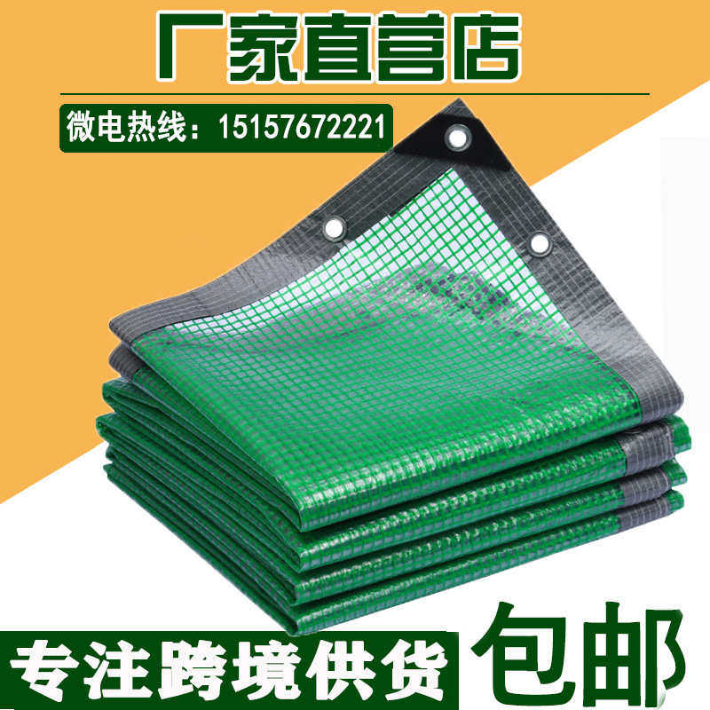 透明防雨布防水布篷布PVC塑料布加厚遮雨布挡风挡雨阳台遮挡蓬布,纺织面料/辅料/配套,篷布,淘宝优惠券,粉丝福利购,淘宝优惠卷