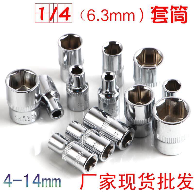 汽保工具 94件套汽车修理组套家用套筒扳手五金工具套装 汽修工具