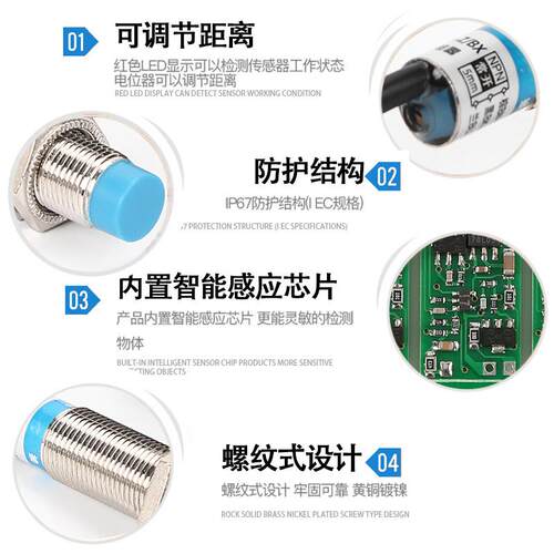 电容式接近开关LJC12A3-A-Z/BX可感应物料液体任何物体