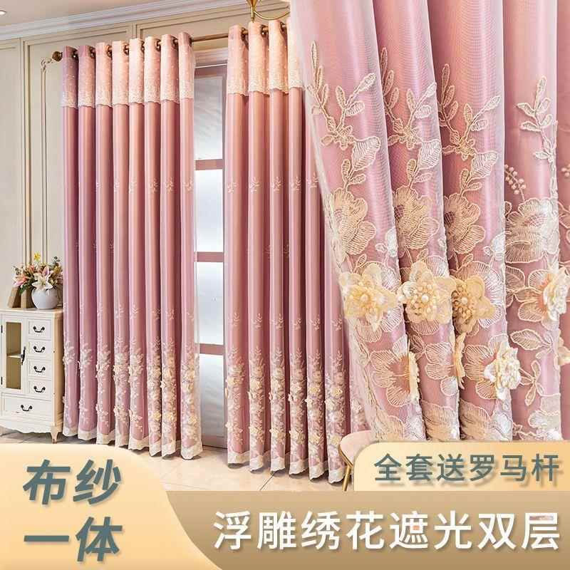 全YYT套杆带帘头新款遮浮雕布体纱一窗帘卧带室光窗纱客厅大气飘