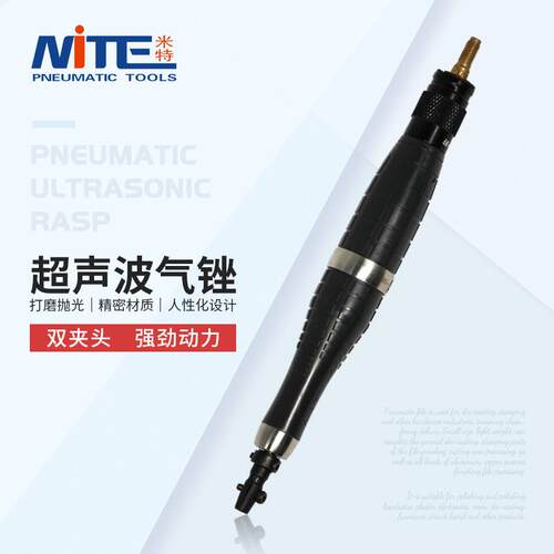 工业级NT-08A修边锉刀往复式气锉刀磨具修边机超声波气锉