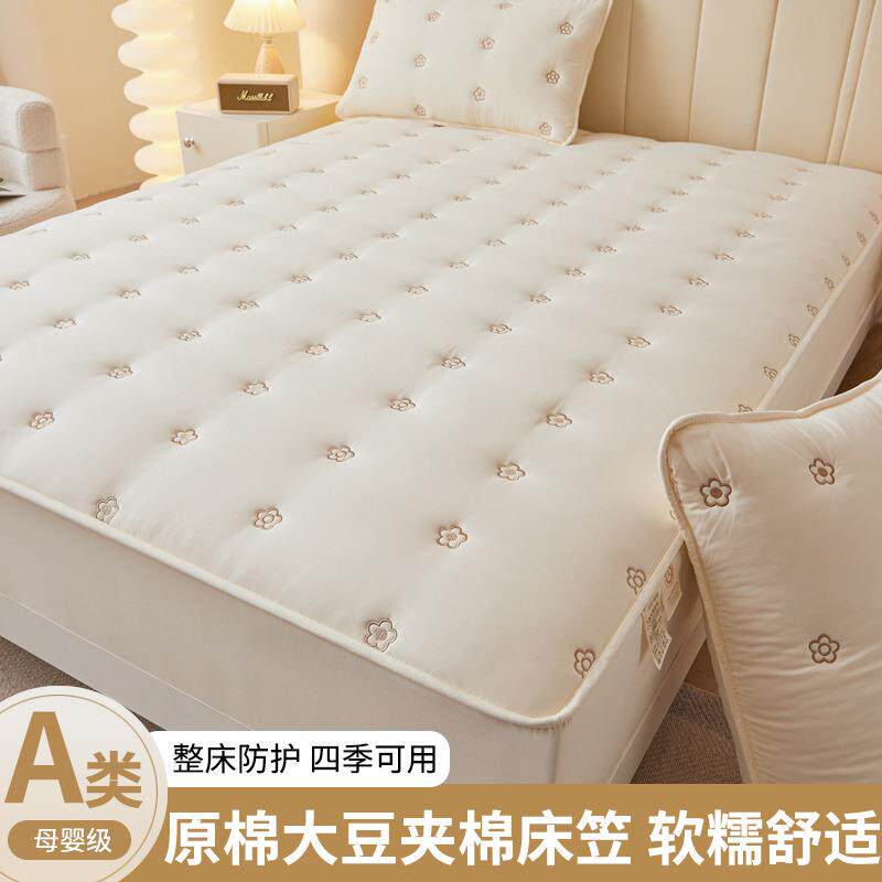A类母婴级夹棉床笠单件席梦思床垫保护套防滑固定床罩现代简约