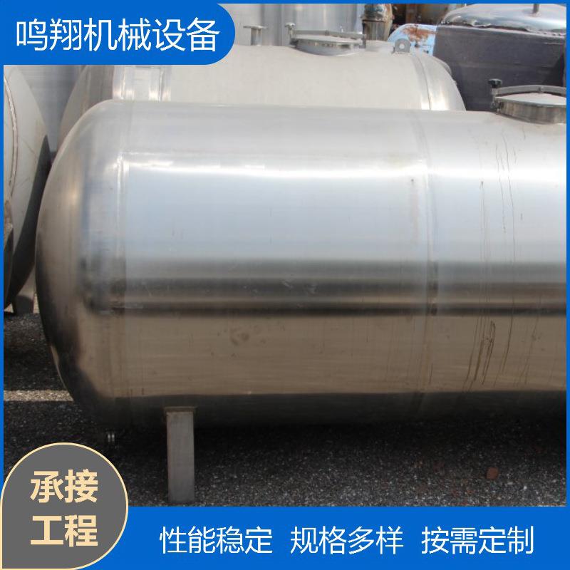 卧式不锈钢储罐20立方304316不锈钢储存罐化工食品制药啤酒容器