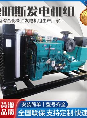 跨境200kw300kw500kw康明斯柴油发电机组全自动静音足功率高压