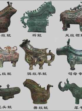 仿古青铜器酒壶分酒器盛酒铜觥摆件酒樽方尊妇好铜盉水器牛觥道具