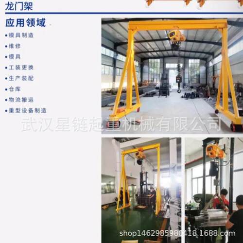 移动龙门式起重机KBK轨道组合式行车及安装双梁航车定柱式悬臂吊