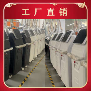 淡打扫美容院创皮秒超光电洗祛斑斑专用洗纹身光速仪器激眉机器无