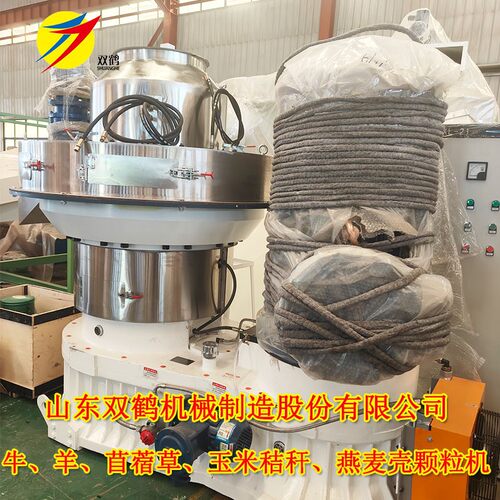 1吨2吨牧草饲料颗粒用环模颗粒机加工反刍饲料用颗粒机现货供应