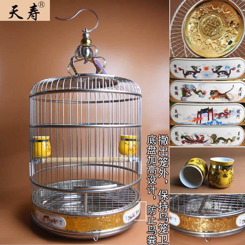 天寿不锈钢鸟笼子特大号鹦鹉鹩哥八哥画 画眉圆笼专用大鸟笼新款