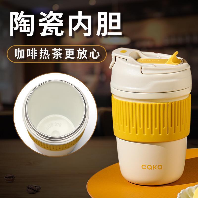 caka茶卡一盖两用手持陶瓷保温杯 316不锈钢便携户外咖啡杯保温杯