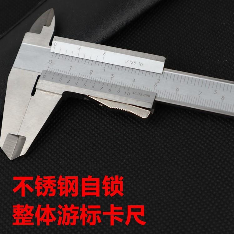 凡莜工业级小自锁不锈钢整XJD体体游卡尺圆拉标手整尺0-1卡50