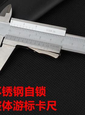 凡莜工业级小自锁不锈钢整XJD体体游卡尺圆拉标手整尺0-1卡50