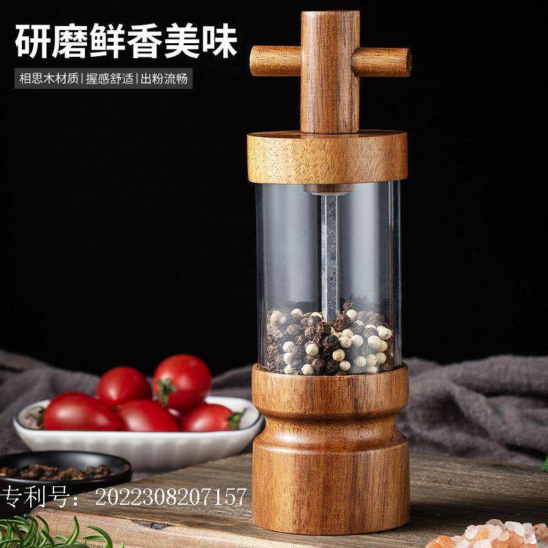 创意胡椒研磨器相思木家用亚克力透明胡椒磨厨房马灯海盐研磨瓶