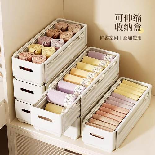 抽屉窄长型袜子收纳盒10cm夹缝柜分隔伸缩内置分类内文化创意餐具