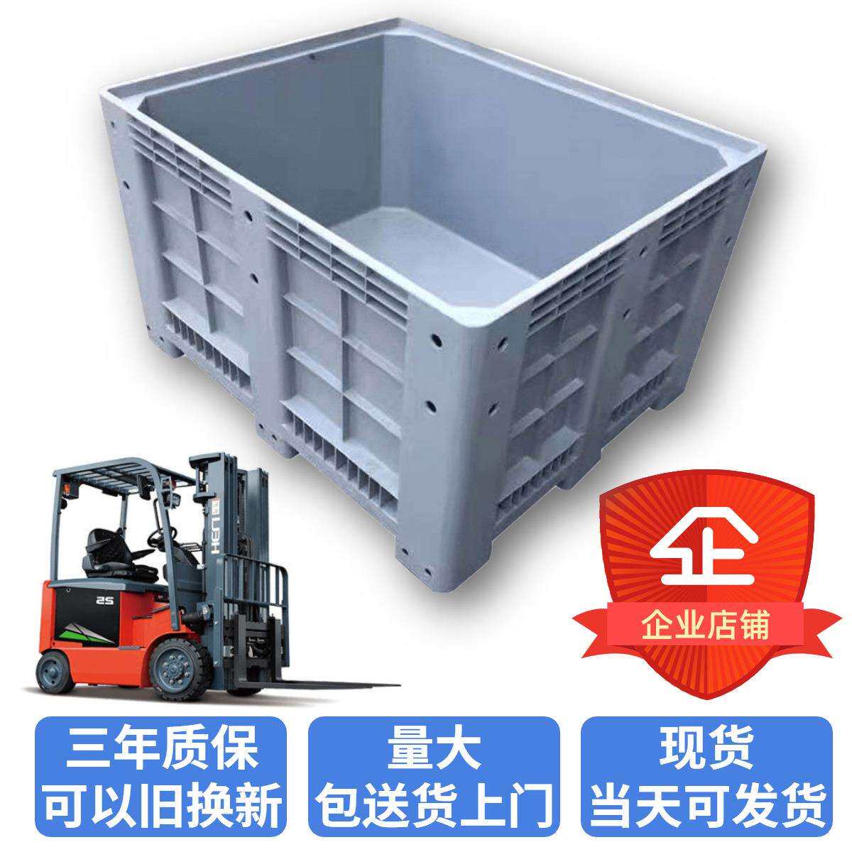 现货带盖塑料卡板箱九脚川字型封闭式围板箱灰色叉车物流运输箱