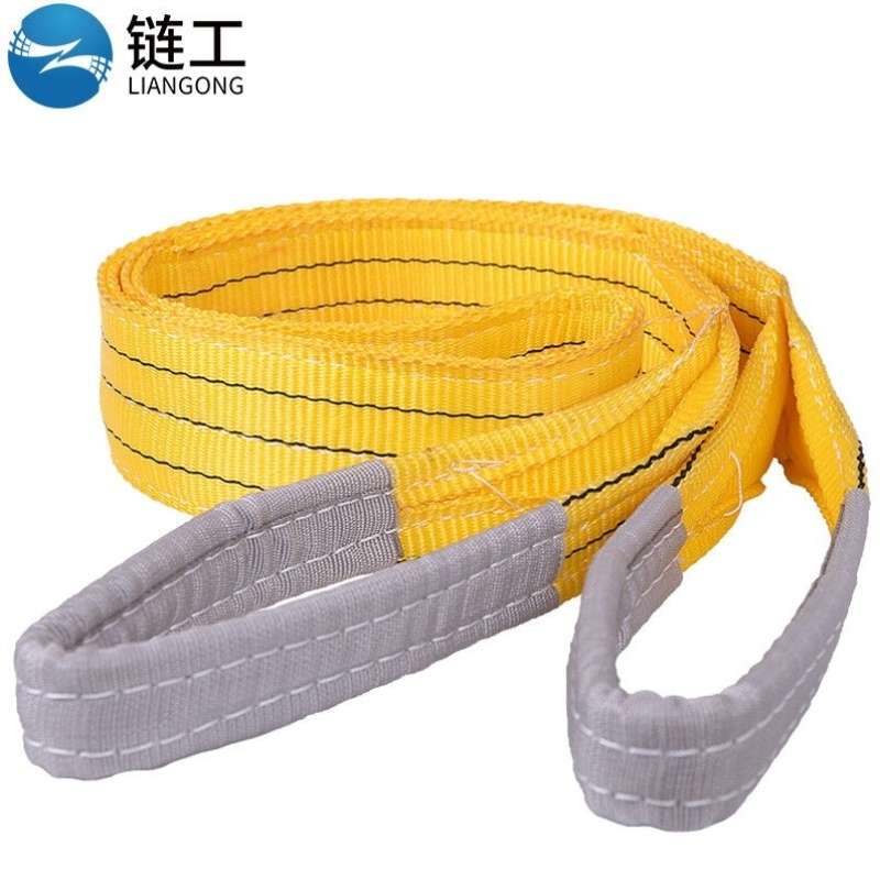 链工国标起重扁平吊装带拖车吊绳吊具扁平工业带双扣行车吊绳吊车