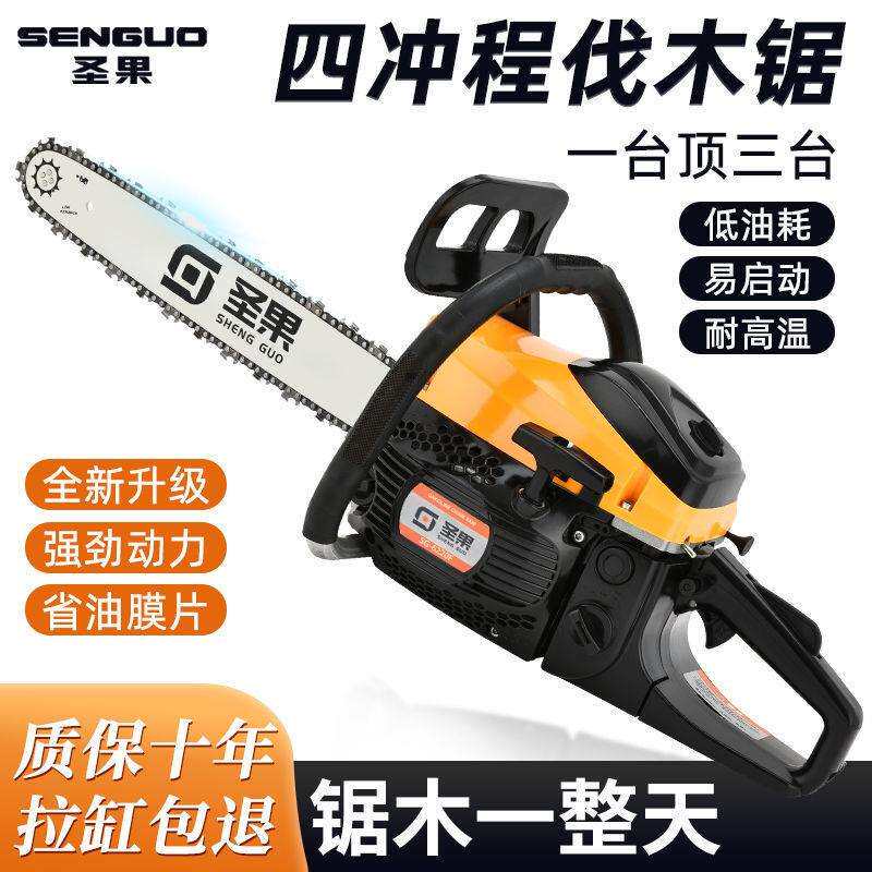 进口大功耐率四冲程汽油小锯油锯伐木锯手高温持家用型电锯砍见详