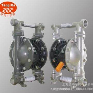 QBY3-50第三气动隔膜泵,铝合金气动隔膜泵，不锈钢气动隔膜泵