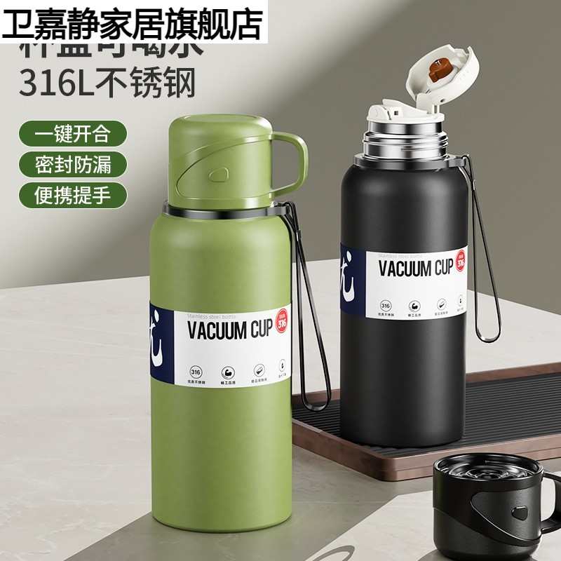 保温杯大容量男款茶水分离杯女生便携泡茶水杯学生运动户外旅行壶