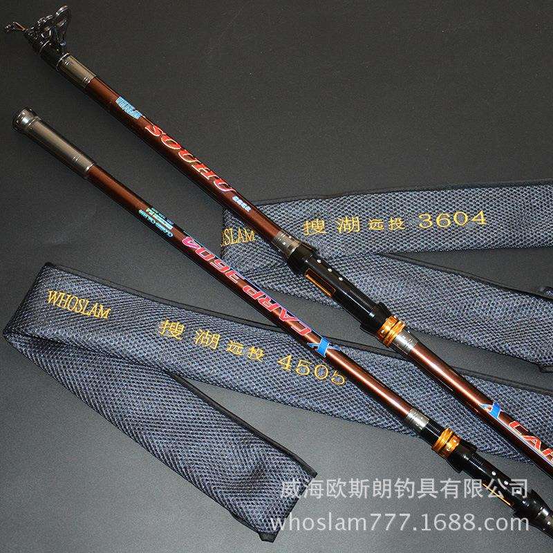 库存优惠搜湖高碳轻便超硬远投海竿抛竿长节竿甩竿碳素远投竿