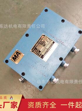 体积小直流稳压电源KDW127/12矿用隔爆兼本安型直流稳压电源