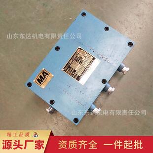 矿用隔爆兼本安型直流稳压电源输入127输出本安电压后备电源