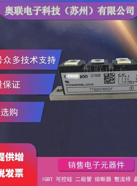 TTT311N12KOFTT1341N1KOFT131N1RKF6KOF可控硅