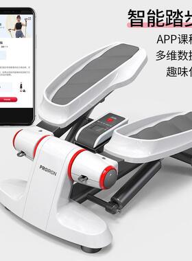PROIRON 普力艾踏步机家用免安装脚踏机智能液压原地登山运动机