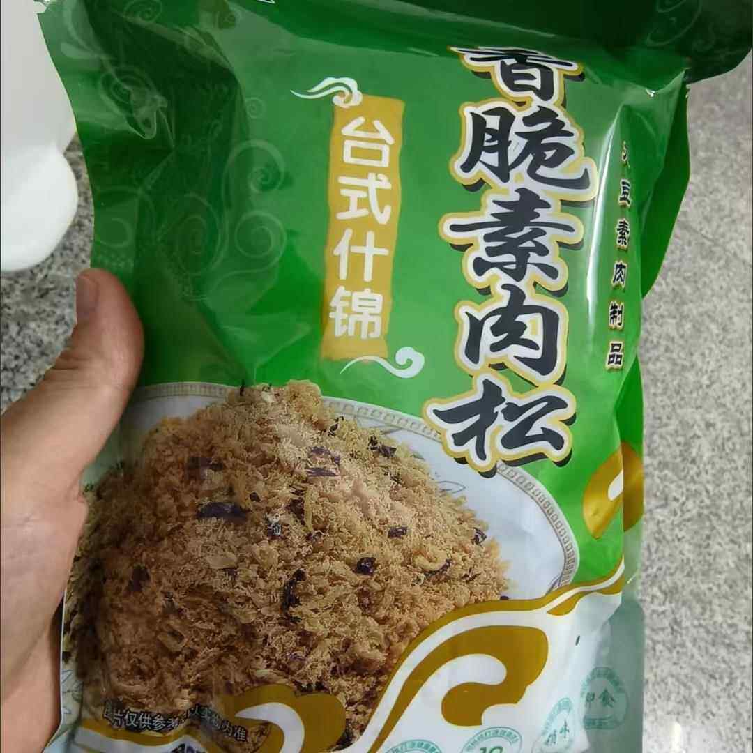 新素莲香脆素肉松/芝香素鱼松/开袋即食小吃彷荤佛家斋拌饭菜